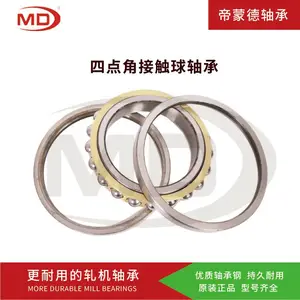 江苏帝蒙德轧机轴承产品型号QJ3936X1四点角接触球