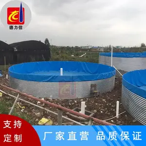 高密度铁仓养殖位池 铁桶刀刮养鱼布袋