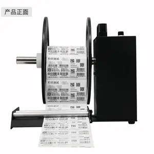 bsc-J150ȫ�Զ���ǩ�ؾ����ɵ��ټ������ɽ��ؾ�����ֽ�������