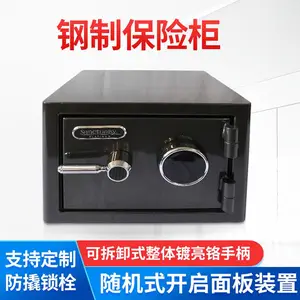 艾屿品牌钢制保险柜 钢制枪柜 触屏密码锁保险柜 家用保险柜 商用密码保险柜