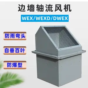 ��ǽ������� WEX�����ֱ�ǽ��� ǽ�ڷ��