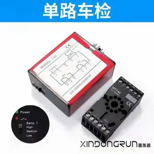 鑫东润 车牌识别系统 四行屏 沈阳车牌识别收费系统