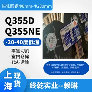 建筑结构用耐低温-20度槽钢Q355D马钢12#x12米