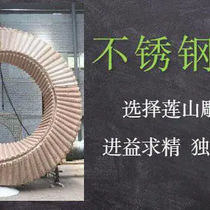 北碚区质量可靠石雕设计源头供应 服务至上 重庆莲山公共艺术设计供应