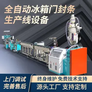 全自动无人穿磁机 密封条设备 全自动密封条生产设备 青岛震雄