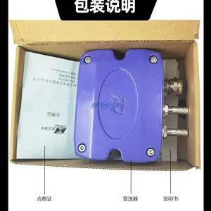 昆仑 差压式变送器 差压式液位控制器 ，扩散硅微差压变送器