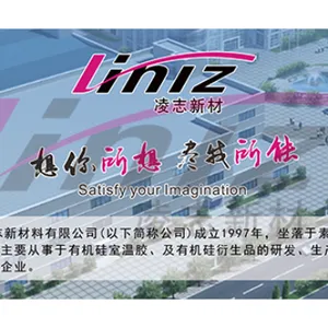 杭州好用中空胶推荐厂家 服务至上 浙江凌志新材料供应