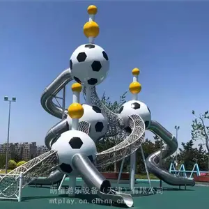 萌童游乐定制 户外景观滑梯 造型创意滑梯 大型攀爬组合滑梯