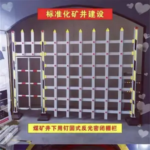 矿用密闭栅栏门,伸缩煤矿井下反光密闭栅栏门