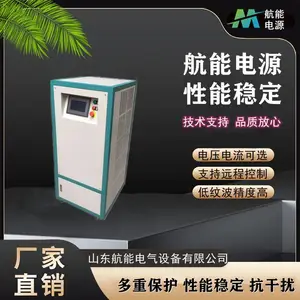 高压单脉冲电源,脉冲直流电源,高频直流电源