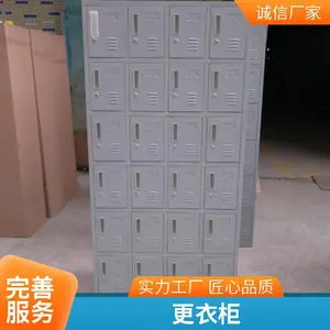 24门员工柜尺寸 12门员工更衣柜 9门员工工衣柜生产厂