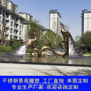 不锈钢玻璃钢凤凰孔雀朱雀雕塑发光抽象翅膀羽翼大厅摆件定制厂家