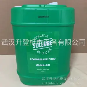 寿力压缩机空压机油87250022-669 密封型 冷却