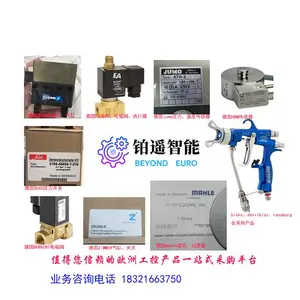 BIJUR DELIMON ZVB04A153421 1,5 h 169245 油路分配器