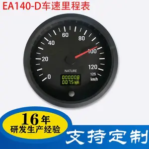 卡车工程车辆液晶数显指针车速表车速里程表
