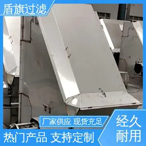 盾旗过滤 保质保量 固液干湿分离机 自动程度高 ***创新