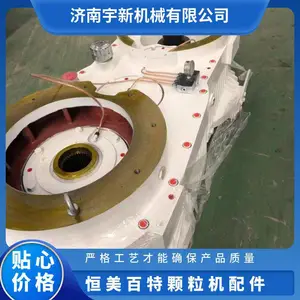 恒美百特颗粒机配件 主轴偏心轴减速机花键轴一站式采购