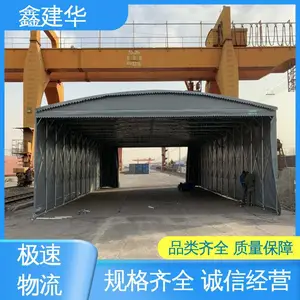 鑫建华 落地式遮雨棚 公园休闲场所 种类丰富 一站式服务