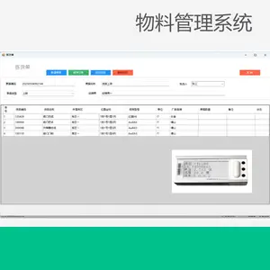 PTL亮灯物料管理系统 智能紧固件管理软件服务商