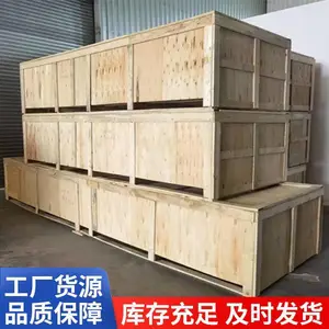白云木箱打包装厂家 定制出口包装木箱 可接急单
