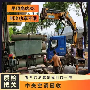 佛山顺德区整厂设备回收 食品厂设备拆除回收 二手机械回收