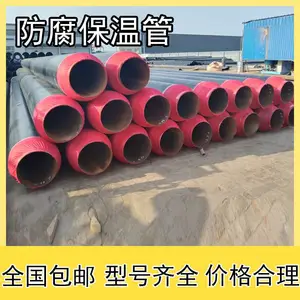 �����ø��ܸ��Ϲ� Ԥ��ֱ���¹ܵ� �۰������¸ֹ� �����ޱ��¸ֹ�