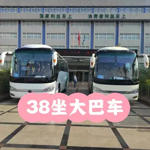 南昌包车大巴车一辆 南昌春节包车大巴 南昌租车大巴车 南昌55座大巴租赁 南昌59座大巴包车服务