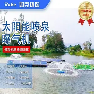 ��˻��������̬��ˮϵͳ ˮ��ֲ���̻�ˮ���쾰����