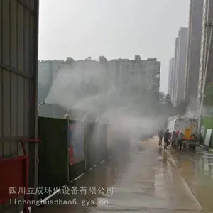 ���ػ��ӻ��������豸 Χ������ϵͳң�ز������ƹ��ؽ���