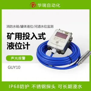 GUY10��A������Һλ������ Ͷ��ʽҺλ�� ˮλ��ʾ�����ⱨ��