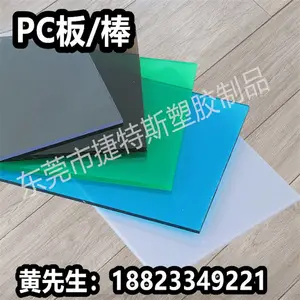 ��ɫ͸��PC��ļӹ�͸����ɫ��ɫ��ɫ��ɫ��ɫ��ɫ��ɫpc������