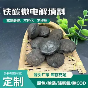 ɳ�� ��Ӧ ����΢��� ��̼���� �����ˮ���� ��ɫ ȥ�ؽ���
