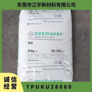 TPU �¹���˼�� �ݶ� KU2-8060 ע�ܼ� ��ĥ �ߵ��� �������ڿ� ���� Ь