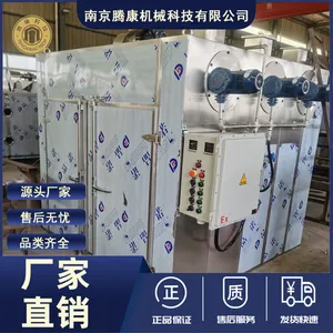 �ȷ�ѭ�����䳧�� ��ҩ�Ĳ�ҩ��轸��º�ɻ� �ڿ���Ӧ