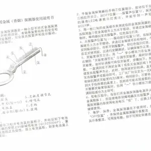 ��ú��YHJ-200J���ñ����ͼ�������˵����