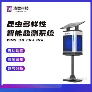 昆虫监测入侵生物监测生物安全有害生物智能监测