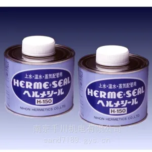 供应现货供应 NEOBOND防锈剂 NO.40日本原装H-1503千川在库品