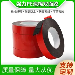 ����˫�潺 ��ճ��ǿճ˫�潺 ����Ӻ����޽������̶���ǽ�����