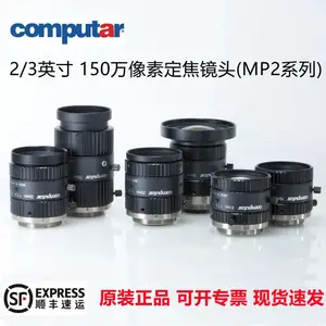 computar FA镜头 -M5018-MP2 靶面尺寸 2/3” 焦距50MM