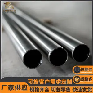 �����Ͻ�C276ëϸ�� NS334�͸��²���ֺ��ܲ� ���ϺϽ�c276�޷��