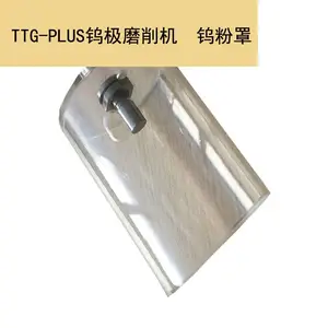 密闭式钨粉收集器TTG-PLUS ESG PLUS手持式钨极磨削机用