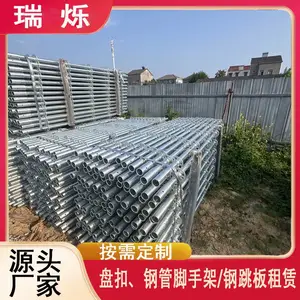 武 汉蔡甸 附近电厂用25公分30公分钢踏板建材厂 支持定制 瑞烁
