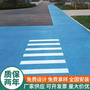 ��ɫ�����䲹�� ͸ˮ·�澰�۵�·�����ɫʩ��
