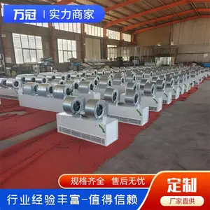 工业厂房热风幕 离心式空气幕 顶吹风热风幕机