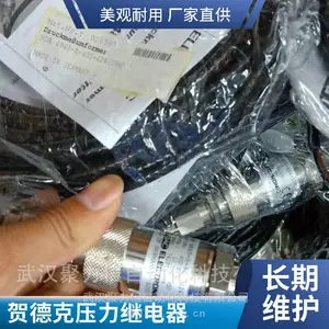 德国贺德克 HDA4840-A-350-424(10m) 压力传感器 全新原装正品