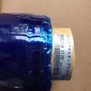 日东P-221聚酰亚胺高温胶带