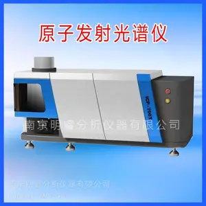 ������t�Ͻ�ɷַ����x ���ICP 700T�� 늸���ϵ��x���w�l(f��)����V�x