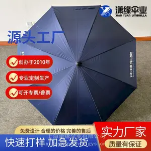 车展礼品伞 大号高尔夫商务伞 全纤维加强抗风架logo印刷