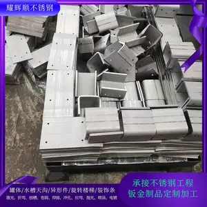 折弯不锈钢天沟2.0厚 拉丝不锈钢折弯水槽 天 沟304排水不锈钢槽