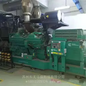 苏州新区康明斯柴油发电机回收|专业残值评估 上门报价